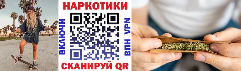 Где купить наркотики Нефтеюганск Марихуана  СОЛЬ  Кокаин  ГАШ  Мефедрон 