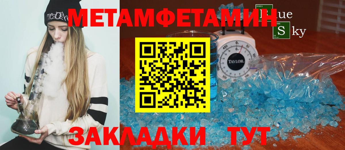 Нефтеюганск  Amphetamine  Вход с VPN  АМФЕТАМИН VHQ 