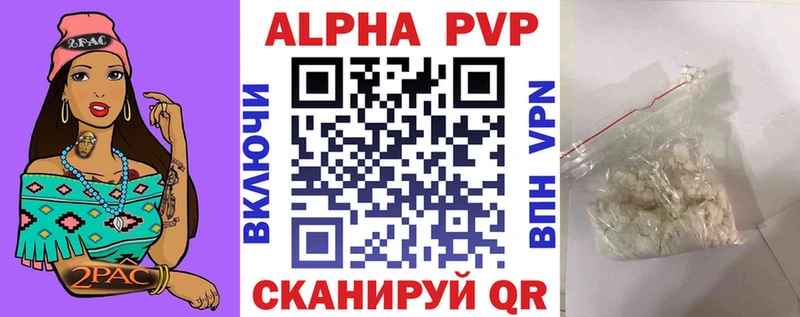 Alpha PVP СК  Нефтеюганск 
