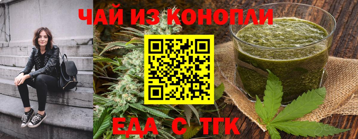 Cannafood конопля  Вход с VPN  Нефтеюганск 