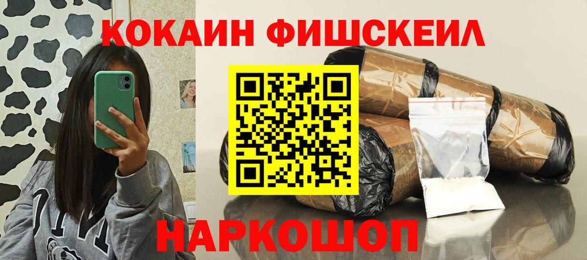 Кокаин Columbia Нефтеюганск