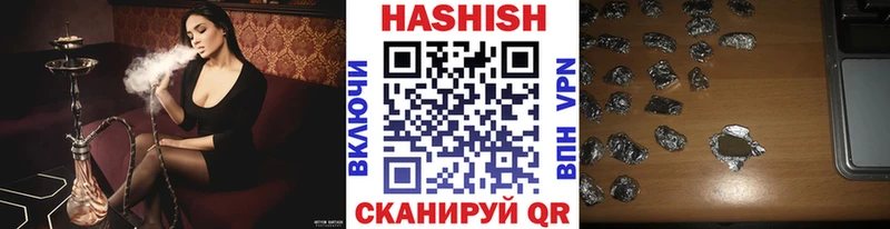 закладка Нефтеюганск ГАШ хэш