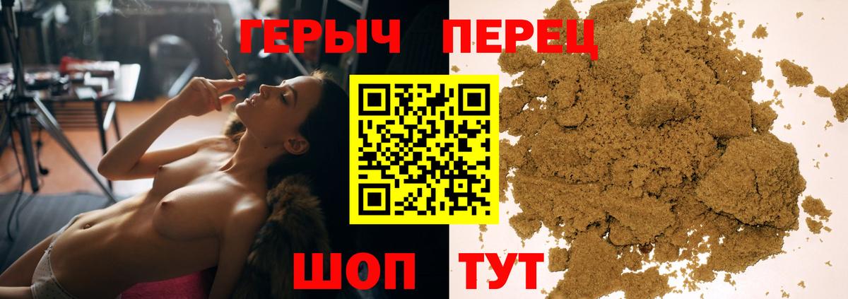 Нефтеюганск  Героин гречка  Вход с VPN 