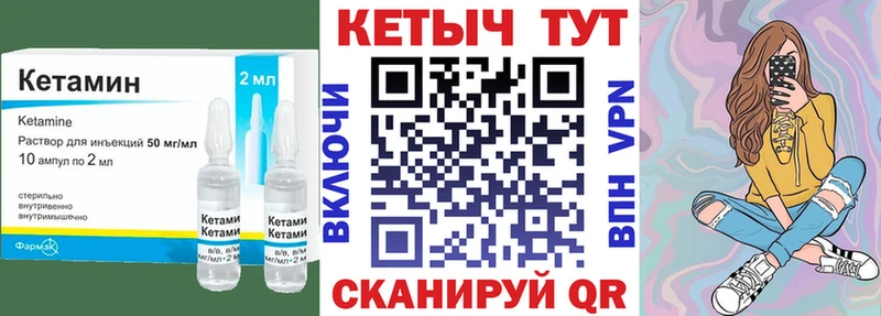 Кетамин VHQ  Нефтеюганск 