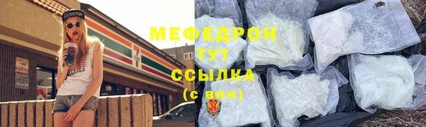 МДМА Магадан