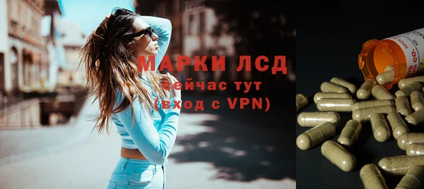 МДМА Лиски