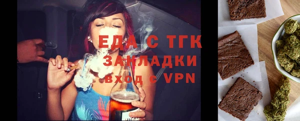 МДМА Магадан