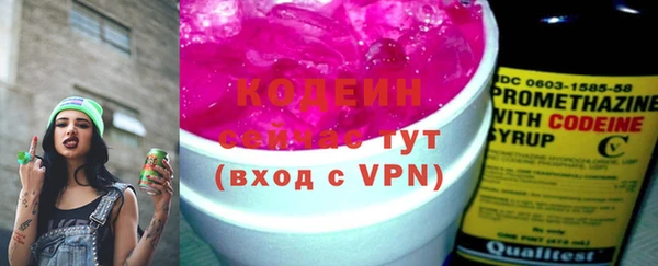эйфоретик Великий Новгород