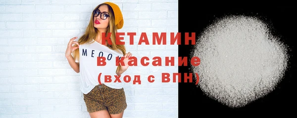 МДМА Магадан