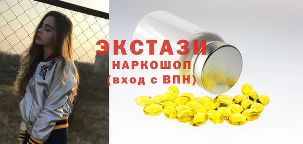 COCAINE Магас