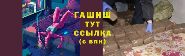 прущая мука Орск