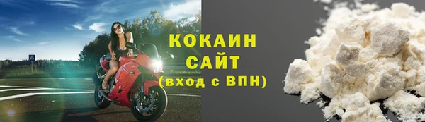 дистиллят марихуана Братск