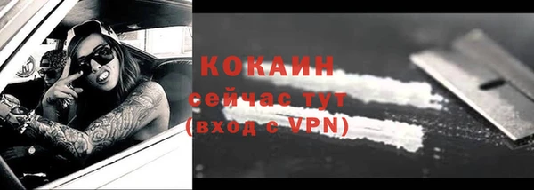 COCAINE Магас