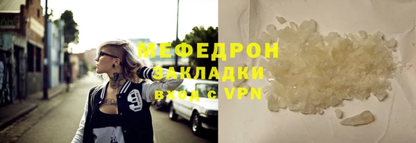 кристаллы Липки