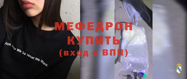 кристаллы Липки