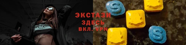кристаллы Липки