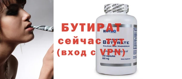 дистиллят марихуана Братск