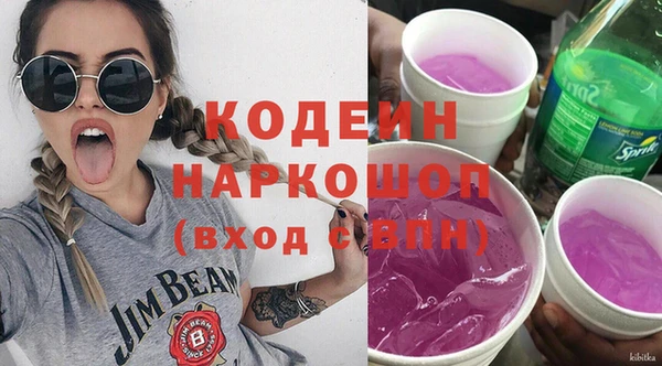 МДМА Лиски