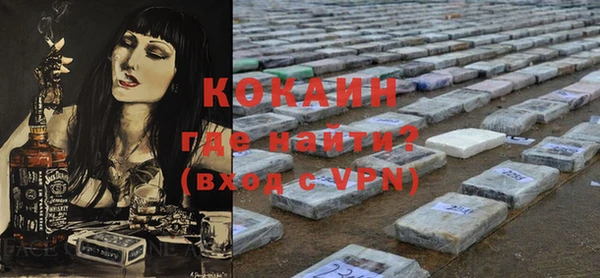 бошки Майский