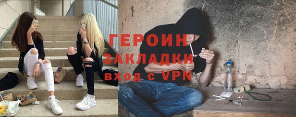 COCAINE Магас