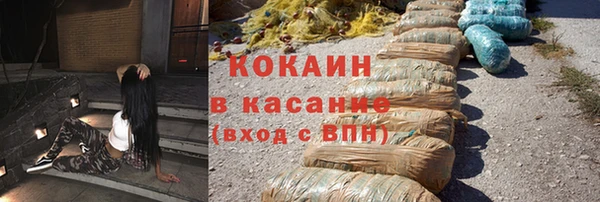 кристаллы Липки