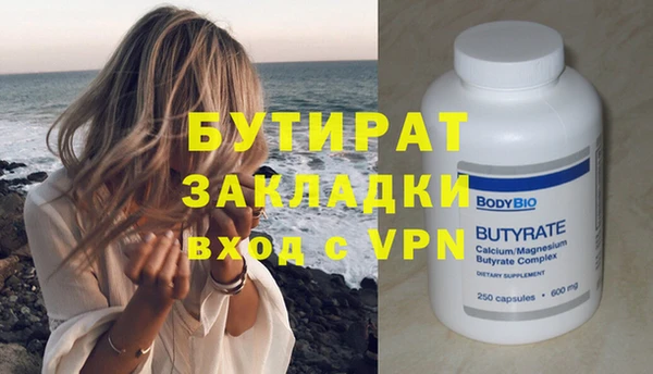 кристаллы Липки