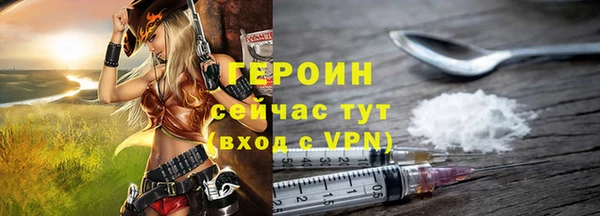 кристаллы Липки