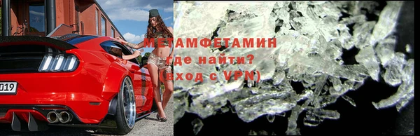 эйфоретик Великий Новгород