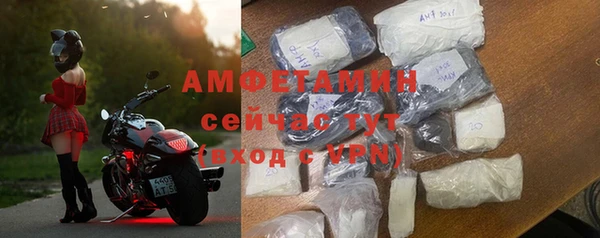 кристаллы Липки