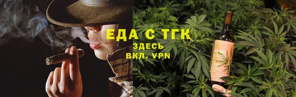 бошки Майский