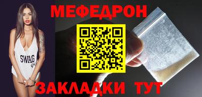 кристаллы Абакан
