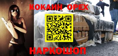 винт Абинск