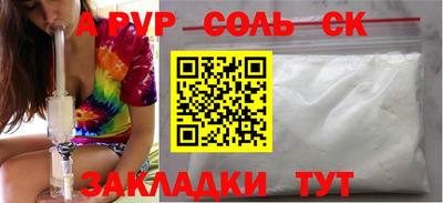 сатива Ирбит