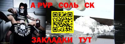 MDMA Ипатово