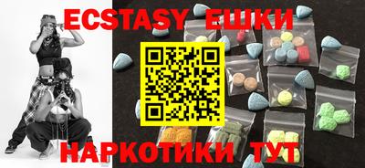 MDMA Ипатово