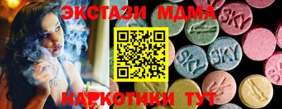 MDMA Ипатово
