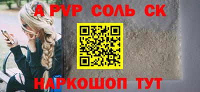 MDMA Ипатово