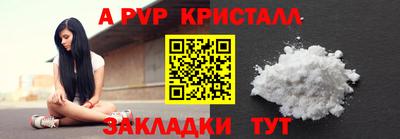 сатива Ирбит