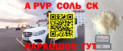сатива Ирбит