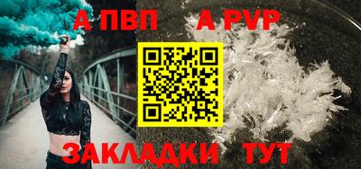 сатива Ирбит