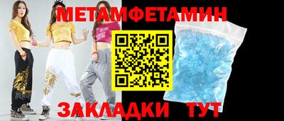 сатива Ирбит