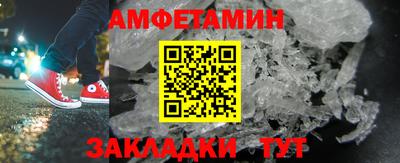 MDMA Ипатово