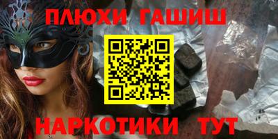сатива Ирбит