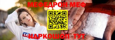 сатива Ирбит