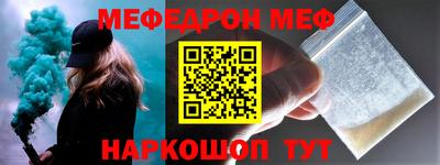 MDMA Ипатово