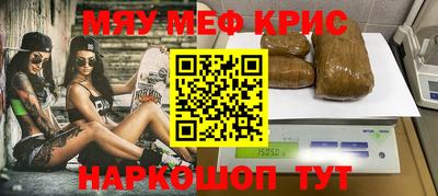 МДМА Изобильный
