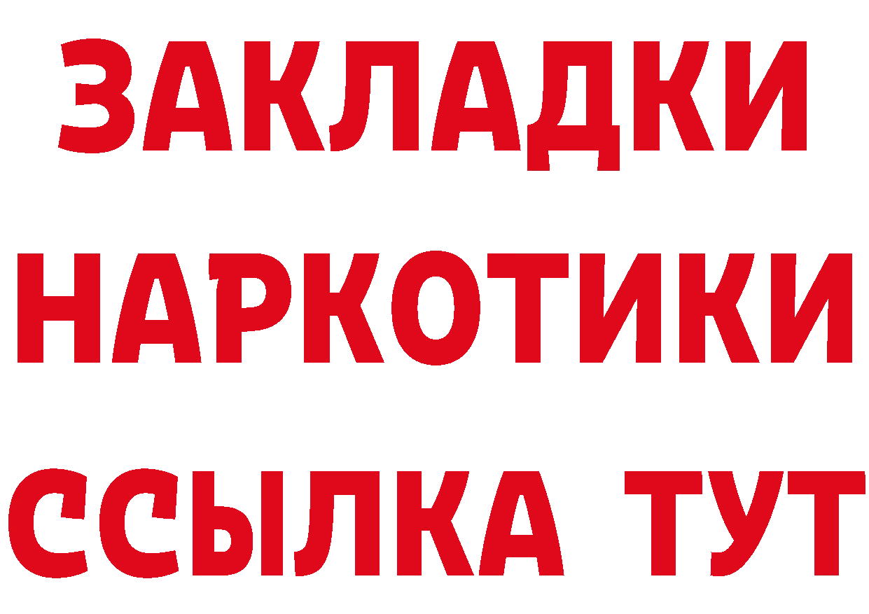 Виды наркоты даркнет состав Нефтеюганск