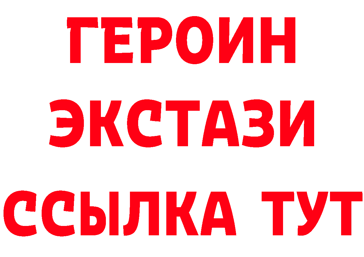 ГАШ Изолятор ТОР дарк нет ссылка на мегу Нефтеюганск