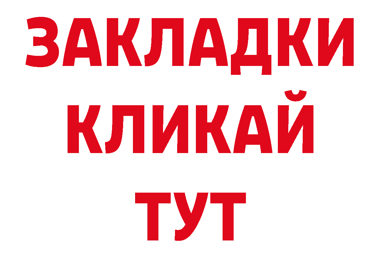 Метамфетамин кристалл рабочий сайт сайты даркнета блэк спрут Нефтеюганск