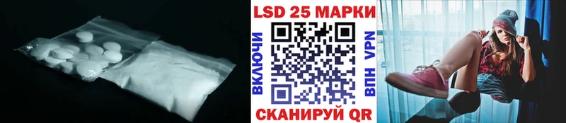 купить наркотик Нефтеюганск omg как войти Лсд 25 экстази ecstasy